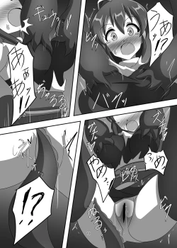 Page 9 of Inyou Shokujoku