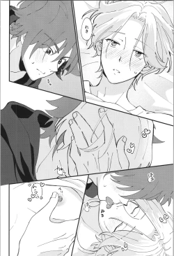 Page 17 of who I love