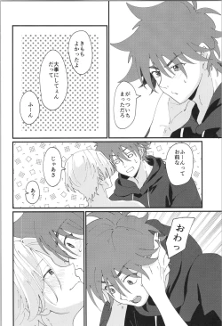 Page 29 of who I love