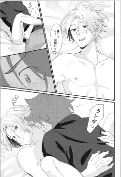 Page 30 of who I love