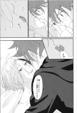 Page 32 of who I love