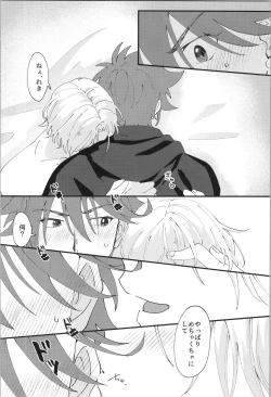 Page 33 of who I love