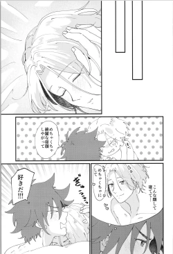 Page 36 of who I love