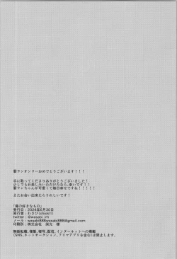 Page 37 of who I love