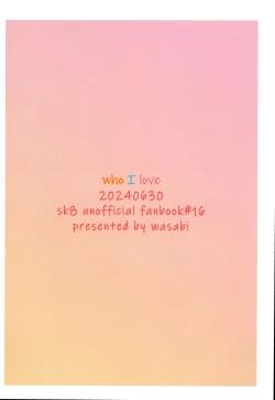 Page 38 of who I love