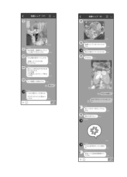 Page 22 of Bocchi-chan no katsudounissi。