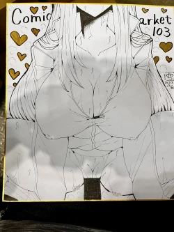 Page 25 of Bocchi-chan no katsudounissi。