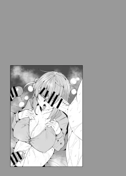 Page 6 of Bocchi-chan no katsudounissi。