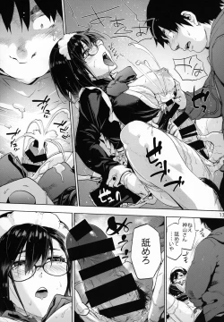 Page 14 of Sousou meikan Futanari Maidsan wa Seiyoku ga Tsuyoi