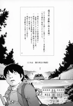 Page 2 of Sousou meikan Futanari Maidsan wa Seiyoku ga Tsuyoi