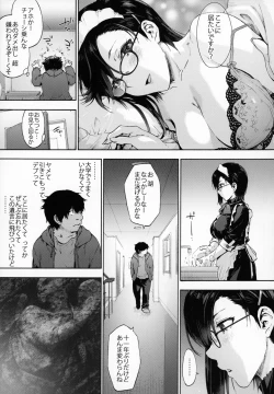 Page 6 of Sousou meikan Futanari Maidsan wa Seiyoku ga Tsuyoi