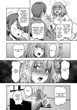 Page 224 of Kameyama Shiruko] Sakusei ByoutouCh. 1 - 7.5| Life in a Hospital With Only the Worst Nurses!