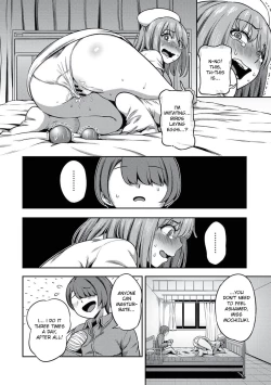 Page 232 of Kameyama Shiruko] Sakusei ByoutouCh. 1 - 7.5| Life in a Hospital With Only the Worst Nurses!