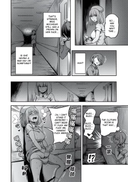 Page 252 of Kameyama Shiruko] Sakusei ByoutouCh. 1 - 7.5| Life in a Hospital With Only the Worst Nurses!