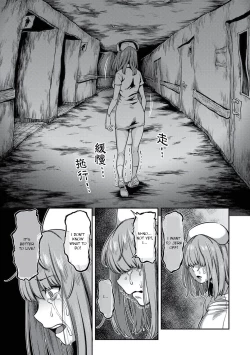 Page 266 of Kameyama Shiruko] Sakusei ByoutouCh. 1 - 7.5| Life in a Hospital With Only the Worst Nurses!