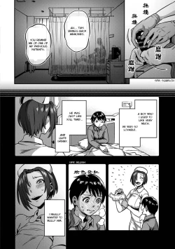Page 400 of Kameyama Shiruko] Sakusei ByoutouCh. 1 - 7.5| Life in a Hospital With Only the Worst Nurses!