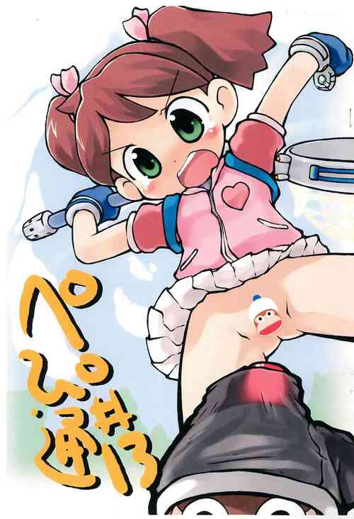 (C69) [PalePink! (Sakurabe Notos)] Pepi Tsuu #13 (Various)