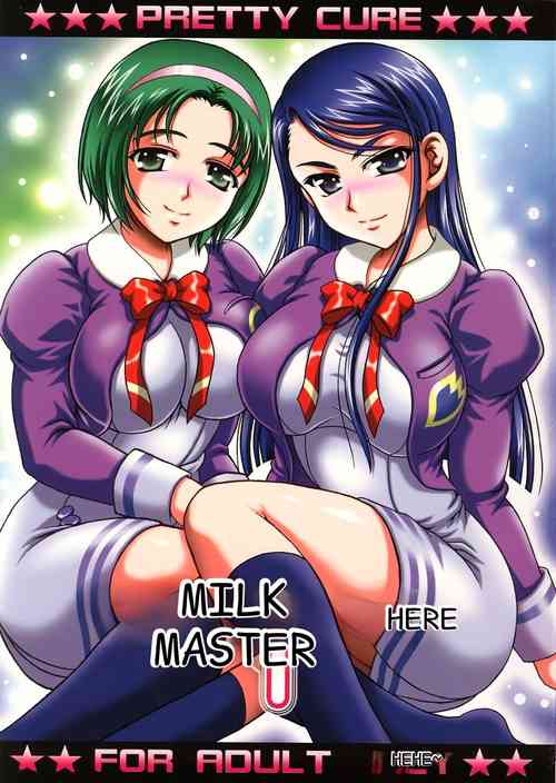 Download Milk Masters 1