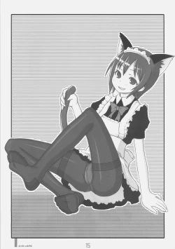 Page 14 of Heart Maid