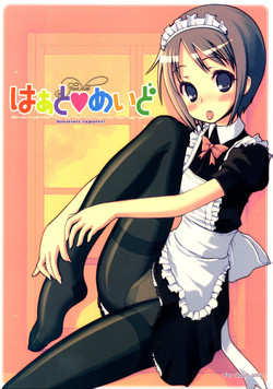 Download Heart Maid