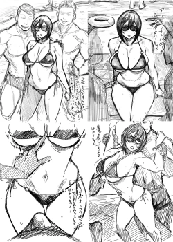 Page 15 of 【COMITIA126】 不貞草本 公開