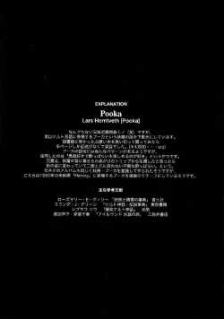 Page 117 of Japanese Preteen Suite