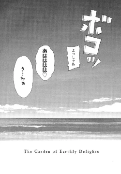 Page 151 of Japanese Preteen Suite