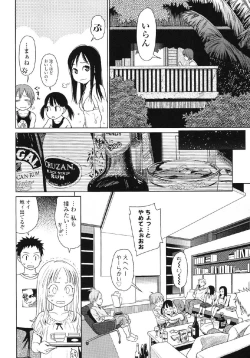 Page 153 of Japanese Preteen Suite