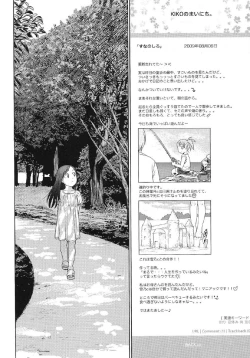 Page 157 of Japanese Preteen Suite