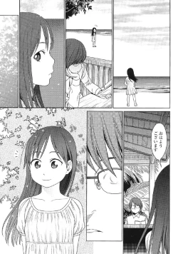 Page 158 of Japanese Preteen Suite