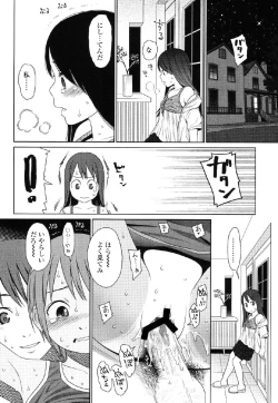 Page 173 of Japanese Preteen Suite