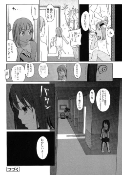 Page 181 of Japanese Preteen Suite