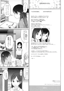 Page 188 of Japanese Preteen Suite