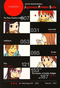 Page 2 of Japanese Preteen Suite