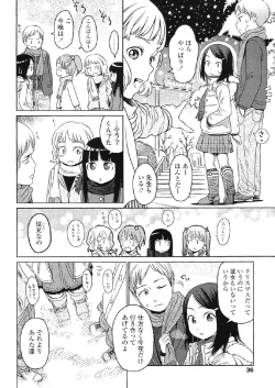 Page 33 of Japanese Preteen Suite