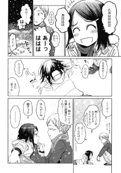 Page 35 of Japanese Preteen Suite