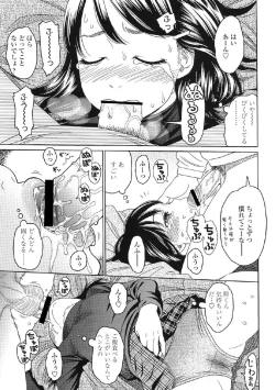 Page 42 of Japanese Preteen Suite