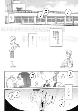 Page 63 of Japanese Preteen Suite
