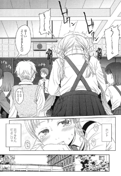 Page 66 of Japanese Preteen Suite