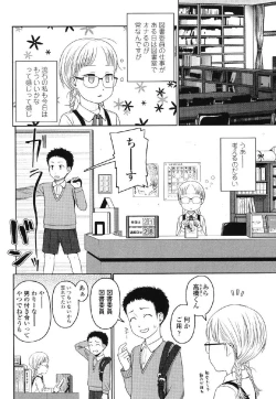 Page 67 of Japanese Preteen Suite