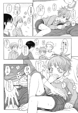 Page 7 of Japanese Preteen Suite
