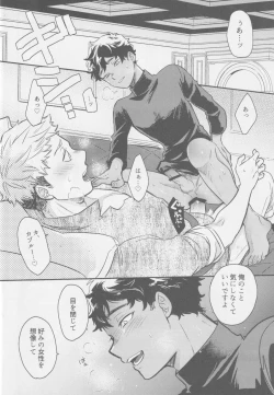 Page 19 of Doku kurawaba sara made