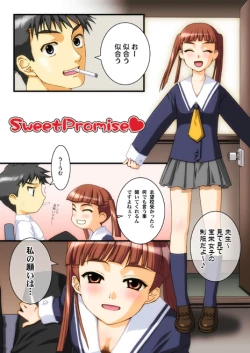 Page 1 of Sweet Promise