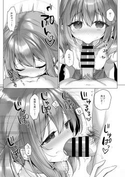 Page 26 of Daten Keikaku - Mou Hitori no Shugosha Hen