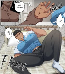 Page 15 of JunHyuk’s Job Paradise – Delivery Driver | 俊赫的职业天堂