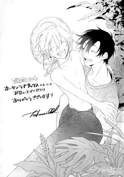 Page 230 of Shiokaze Mellow | 海风轻柔