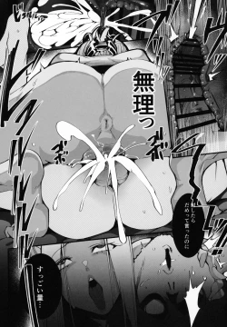 Page 21 of Boku no Deatta Risou no Chijo wa Kanojo no HahaoyaDeshita