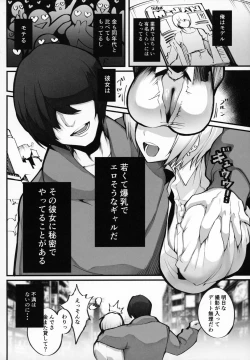 Page 3 of Boku no Deatta Risou no Chijo wa Kanojo no HahaoyaDeshita