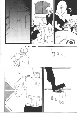 Page 114 of Wandering In The World 3