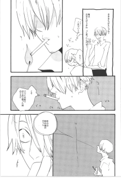 Page 115 of Wandering In The World 3